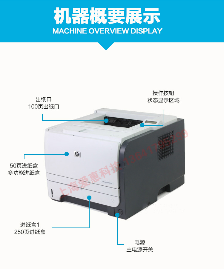 惠普2035n2055dn401dn2015a4家用自动双面高速网络黑白激光打印机 - 图1