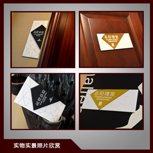 办公室门牌定制亚克力公司部门科室牌创意指示牌可更换标识牌包邮 - 图3