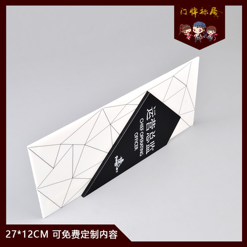 办公室门牌定制亚克力公司部门科室牌创意指示牌可更换标识牌包邮 - 图1