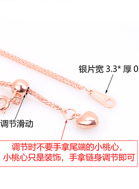 S925纯银链调节款毛衣镀18K金
