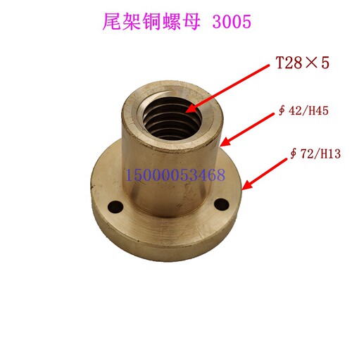 宝鸡云南车床6140 6150尾架配件尾座丝杆螺母压板偏心轴手轮轴承 - 图1