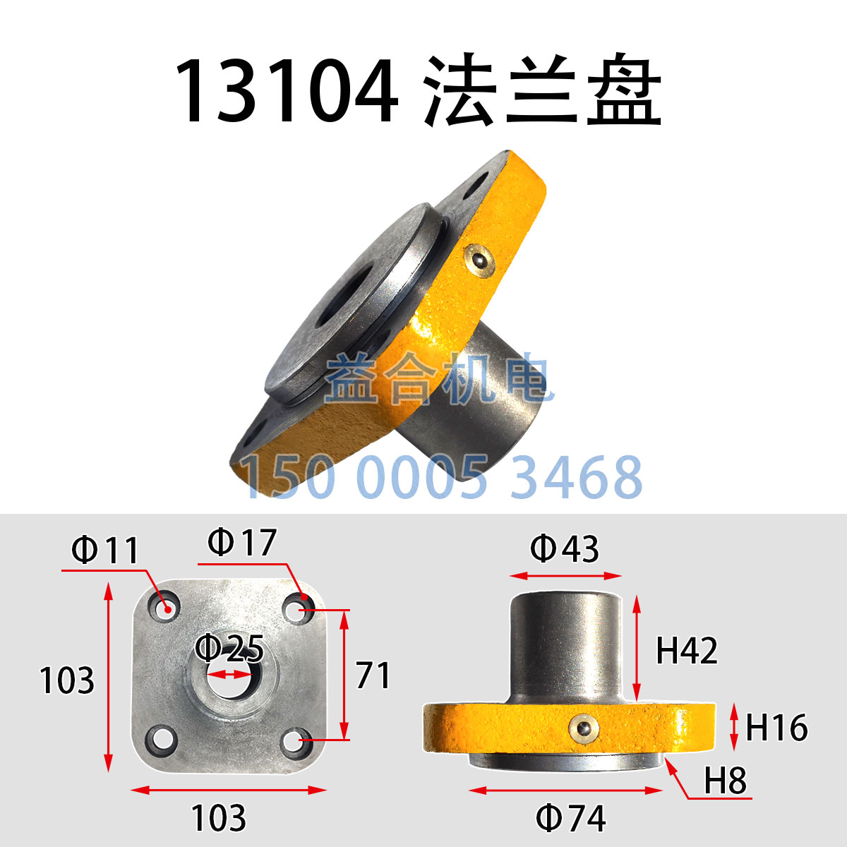 大连车床CD6140 CD6150A尾座丝杆螺母压板手柄手轮偏心轴尾架配件 - 图0