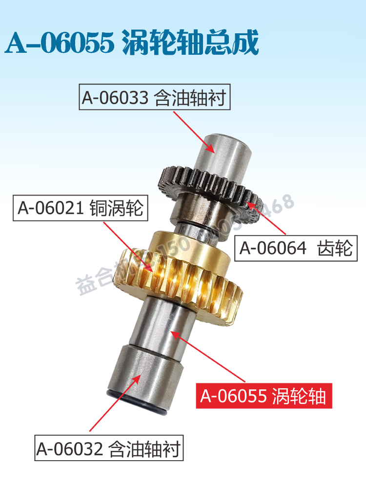 云南宝鸡CY6140 CS6150溜板箱齿轮轴 花键轴 涡轮轴 轴套机床配件 - 图3