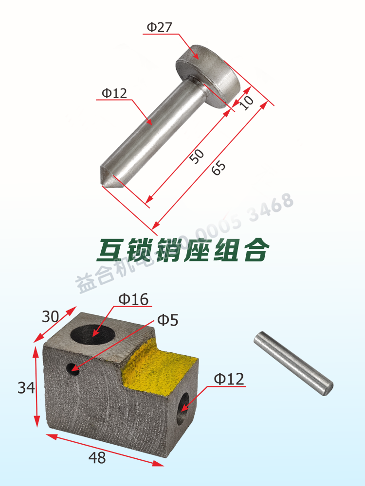 云南宝鸡 CY6140 CS6150溜板箱快速手柄螺母房型拨叉操纵轴子弹头 - 图1