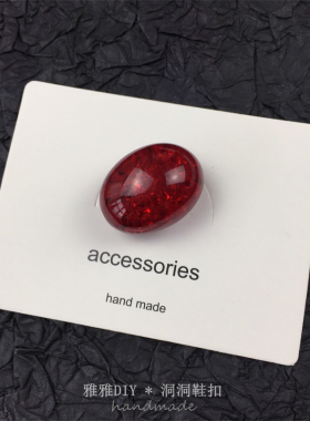 果冻宝石鞋花韩国heavenlyjelly果冻鞋手工花朵鞋花百搭洞洞鞋扣
