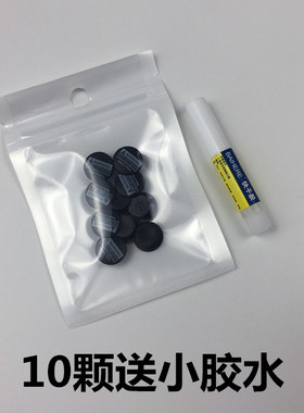 批发洞洞鞋diy专用底扣背扣crocs卡骆驰正品鞋花智必星黑色背面扣