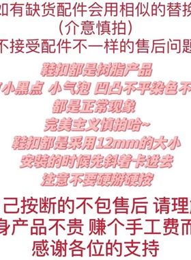 闪闪五角星crocs洞洞鞋鞋扣爱心碰撞diy可拆卸鞋花鞋面装饰扣200