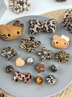 美拉德豹纹Kitty洞洞鞋扣辣妹风DIY鞋花适配Crocs配件学生党饰品