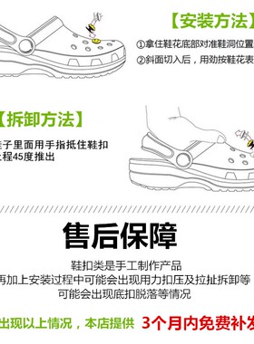 树脂卡通洞洞鞋洞洞鞋