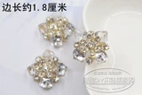 方块水晶复古镶钻发饰diy合金配件鞋服包包花盘钻扣 手工头饰材料