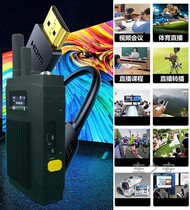 Large Xinjiang unmanned aircraft HDMI high-definition 4G5G live 4K video encoder Shenzhen Haiyi Remote mobile photo spread