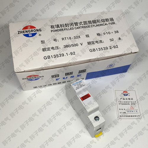 正熔RT18-32X1P2P3P4P底座熔断器配套R015保险丝正浩Zhrdq3C认证 - 图2