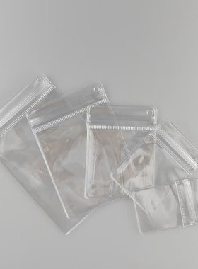 偏孔侧孔袋PVC透明首饰袋