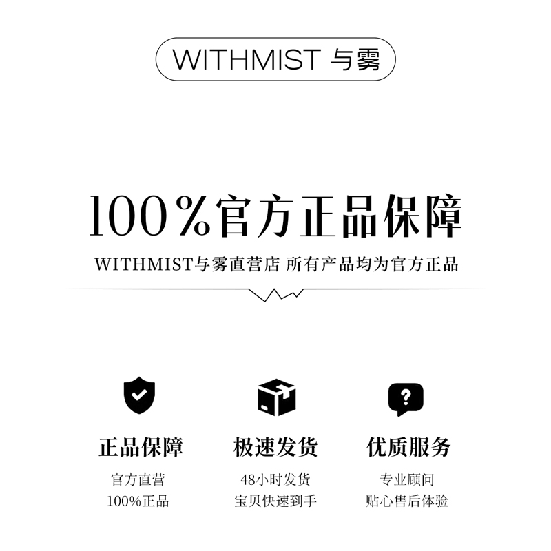 WITHMIST与雾车载香薰奔驰宝马特斯拉汽车出风口专用男士高级香氛