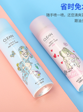 miniso名创优品香氛干发