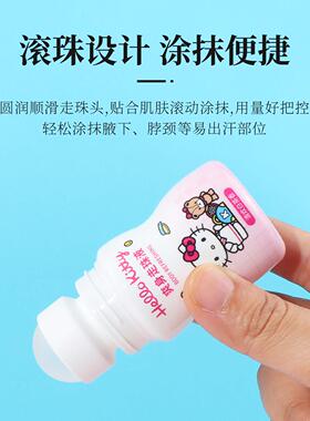 miniso名创优品hekitty爽