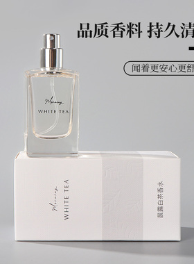 miniso名创优品晨露白茶