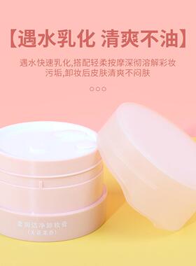 miniso名创优品柔润洁净