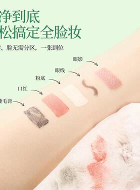 MINISO名创优品芦荟保湿