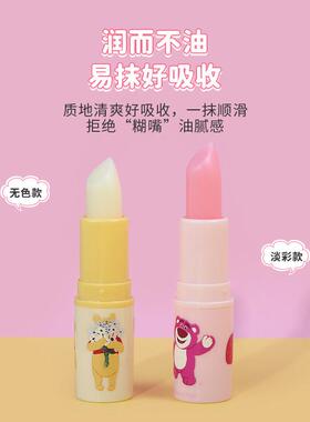MINISO名创优品草莓味水