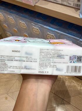 MINIS0名创优品自嘲熊和