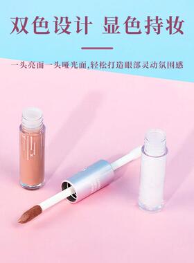 miniso名创优品微醺双子