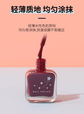 名创优品KH小流星指甲油