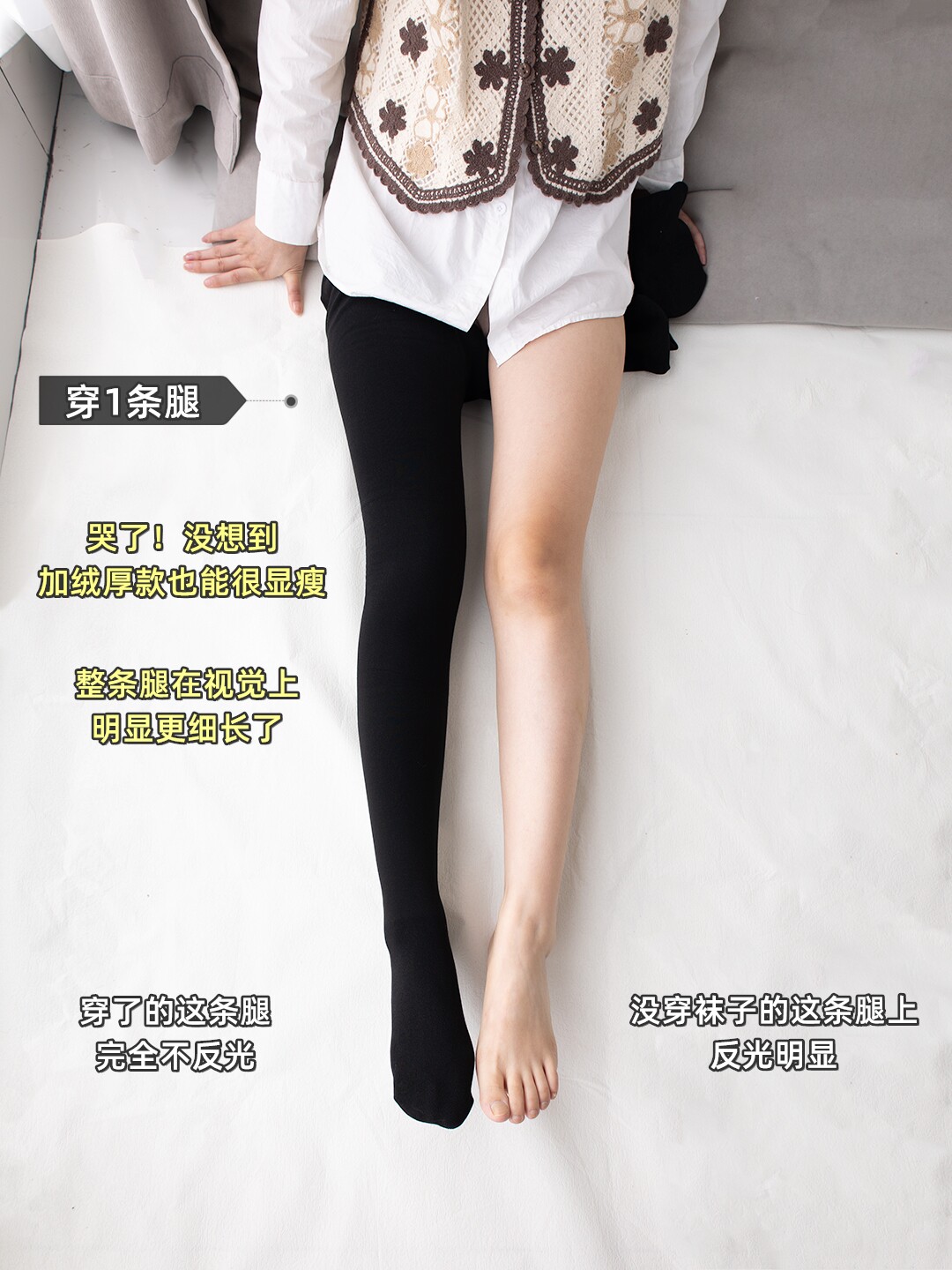 高弹发热绒1000D连裤袜女秋冬加绒厚款金棉哑光显瘦打底裤袜1500D,淘宝优惠券,粉丝福利购,淘宝优惠卷