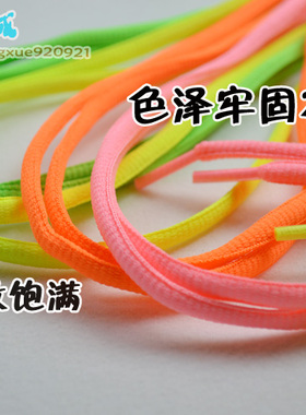 半圆鞋带运动鞋休闲鞋跑步鞋扁