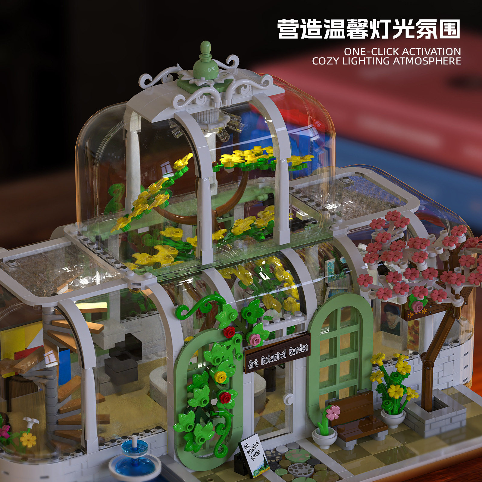 砖悦新品66105小颗粒DIY拼装玩具大型建筑积木治愈系透明艺术花房,淘宝优惠券,粉丝福利购,淘宝优惠卷