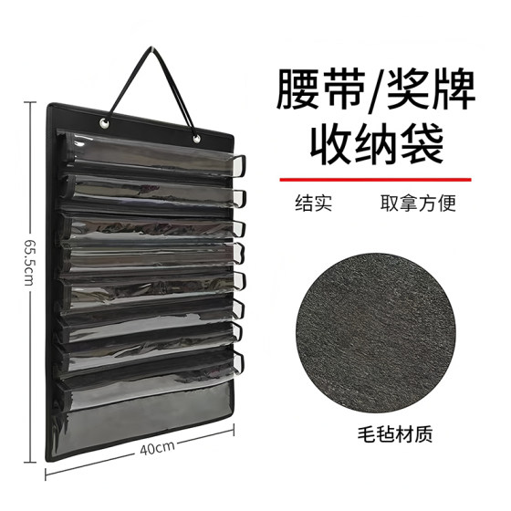 Taekwondo belt display rack hanging belt medal storage wall hanging bag karate taekwondo supplies