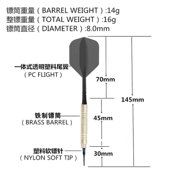 All-in-one 2BA soft electronic dart needle 16g 18g set competition grade soft children's safety darts