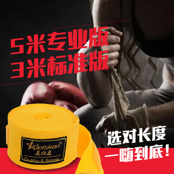 Boxing Bandage Boxing Bandage Leiskon