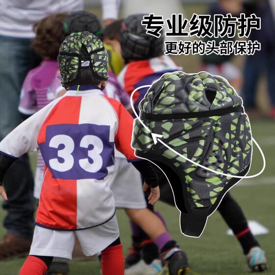 Outdoor sports anti-collision cap, children's football and rugby soft helmet, goalkeeper headgear, basketball adult anti-fall head protection