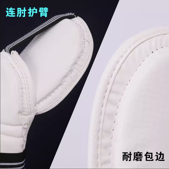 WTF Taekwondo one-piece elbow and leggings set