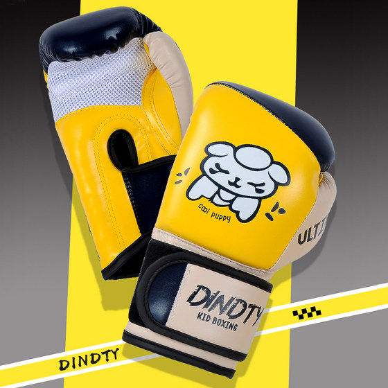 Children's boxing gloves, Sanda boxing gloves, boy fighting professional sandbag set combination, girls and children training equipment