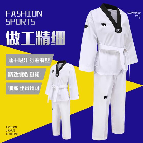 MOOTO taekwondo suit whirlwind girl