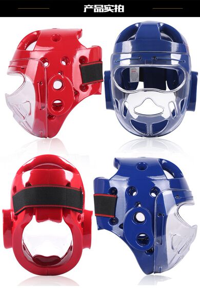 Karate mask helmet odorless low price
