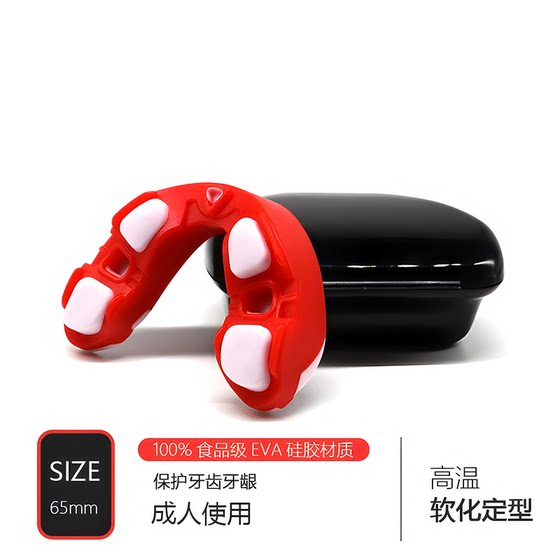 Food grade EVA silicone sports mouth guard
