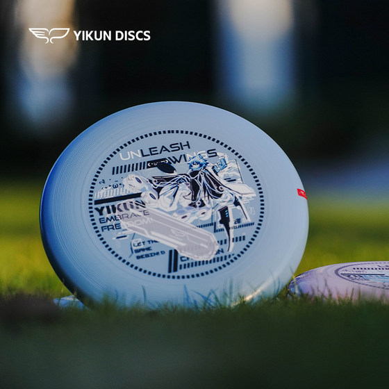 Yikun 145g professional youth Frisbee competitive Frisbee outdoor sports Frisbee junior high school students primary school Frisbee