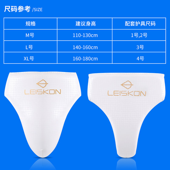Taekwondo crotch protector boxing fighting Muay Thai Sanda training crotch protector for men and women Yin protector for adults and children