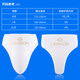 Taekwondo crotch protector boxing fighting Muay Thai Sanda training crotch protector for men and women Yin protector for adults and children