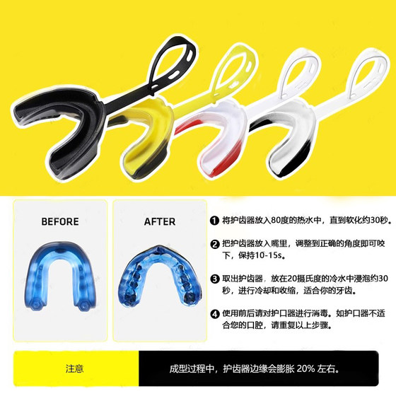 Rugby Hockey Mouthguard
