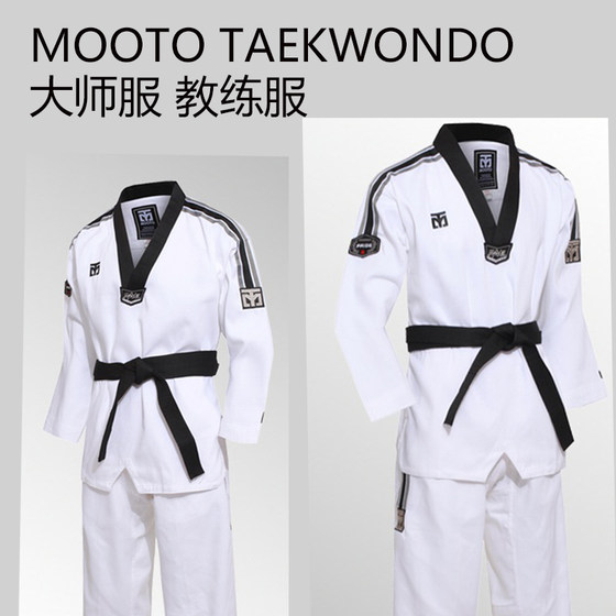 Taekwondo clothing coach uniform MOOTO