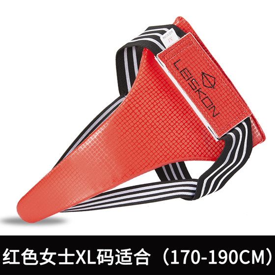 Taekwondo crotch protector for women, children's karate Taekwondo crotch protector for women, boxing fighting training protective gear