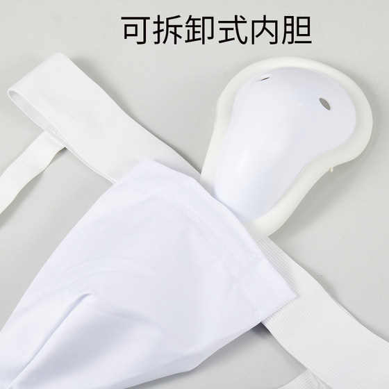 Leiskon crotch protector is removable and easy to clean