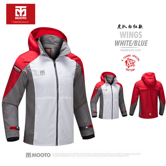 Taekwondo Taekwondo Jacket Windproof and Waterproof Sportswear