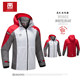 Taekwondo Taekwondo Jacket Windproof and Waterproof Sportswear