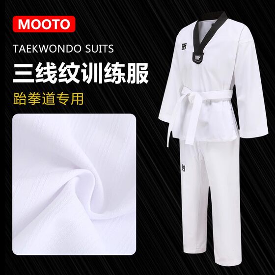 MOOTO taekwondo suit whirlwind girl