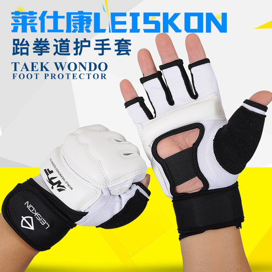 Full range of sizes and well made Taekwondo gloves
